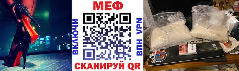 Псилоцибиновые грибы Анадырь