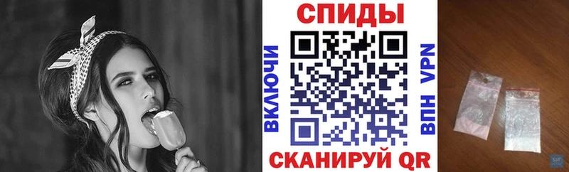 Амфетамин 97%  Анадырь 