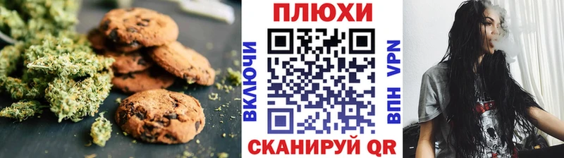 Cannafood конопля  купить наркотики цена  Анадырь 