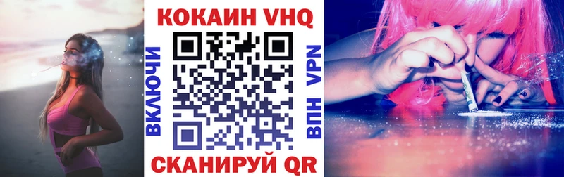наркошоп  Анадырь  Cocaine 99% 