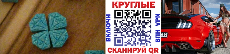 ЭКСТАЗИ TESLA  Анадырь 