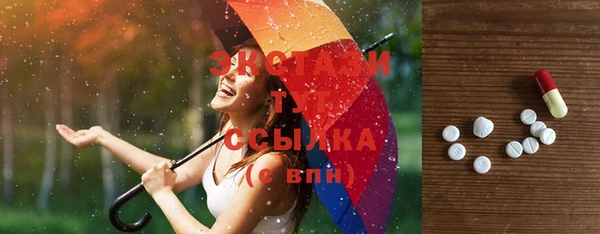 молекула духа Абаза