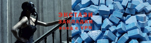 мескалин Алексеевка