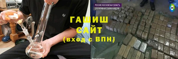гидра Алзамай