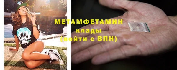 молекула духа Абаза