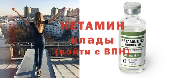 молекула духа Абаза