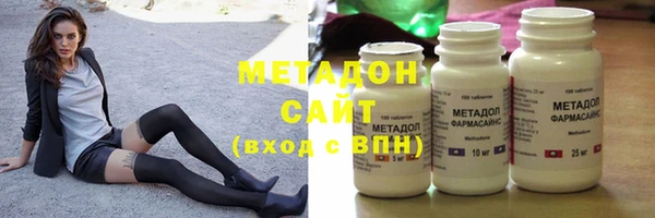 молекула духа Абаза
