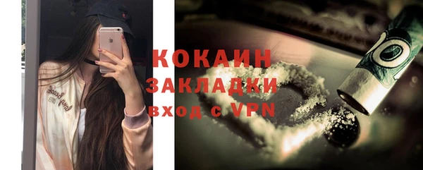 молекула духа Абаза
