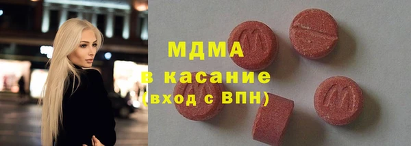мефедрон мука Нягань
