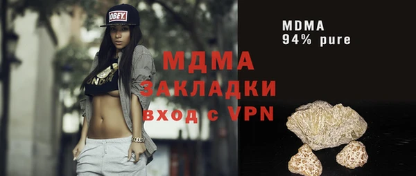 мефедрон мука Нягань