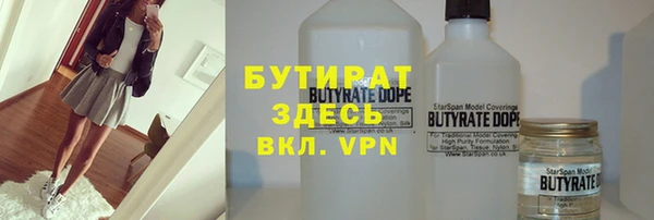 стафф Абдулино