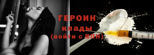 стафф Абдулино