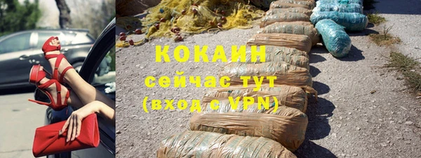 стафф Абдулино