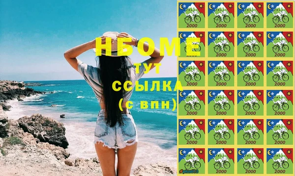 стафф Абдулино