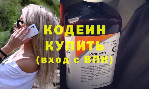 молекула духа Абаза