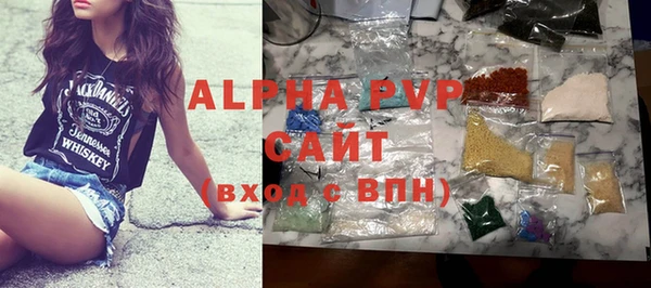 стафф Абдулино