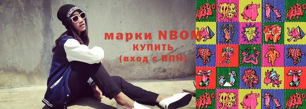 молекула духа Абаза