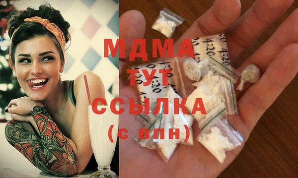 стафф Абдулино