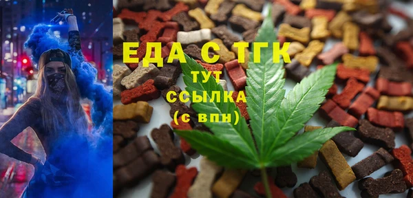 стафф Абдулино
