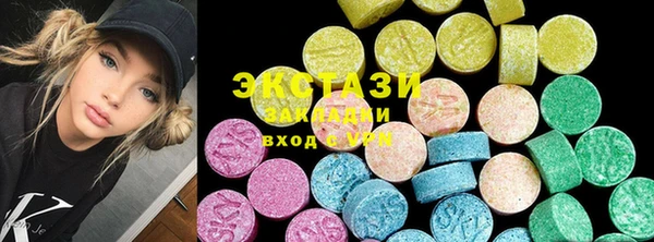 стафф Абдулино