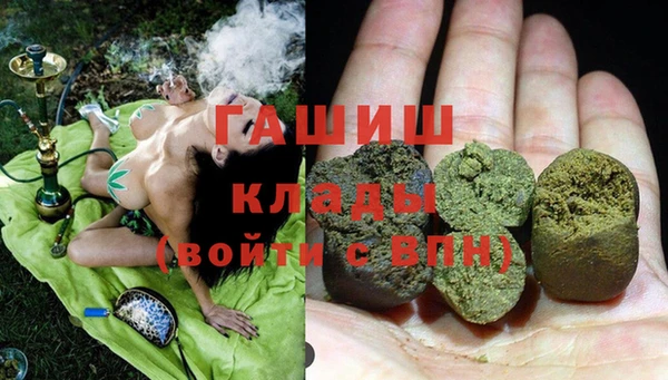 стафф Абдулино