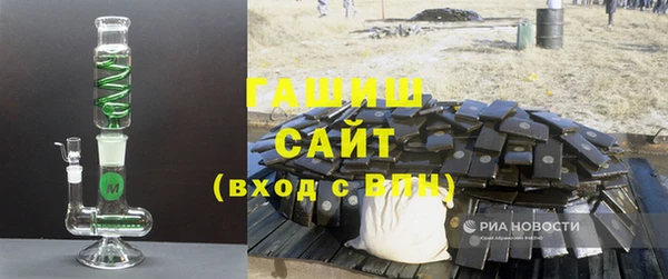 стафф Абдулино
