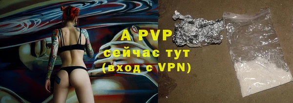молекула духа Абаза