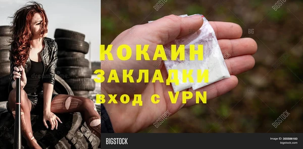 молекула духа Абаза