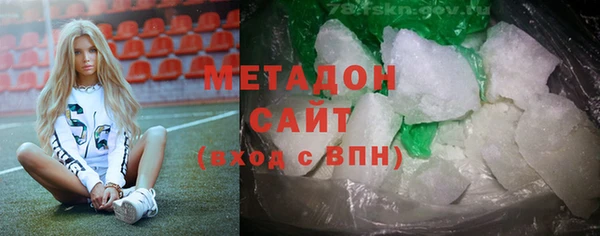 молекула духа Абаза