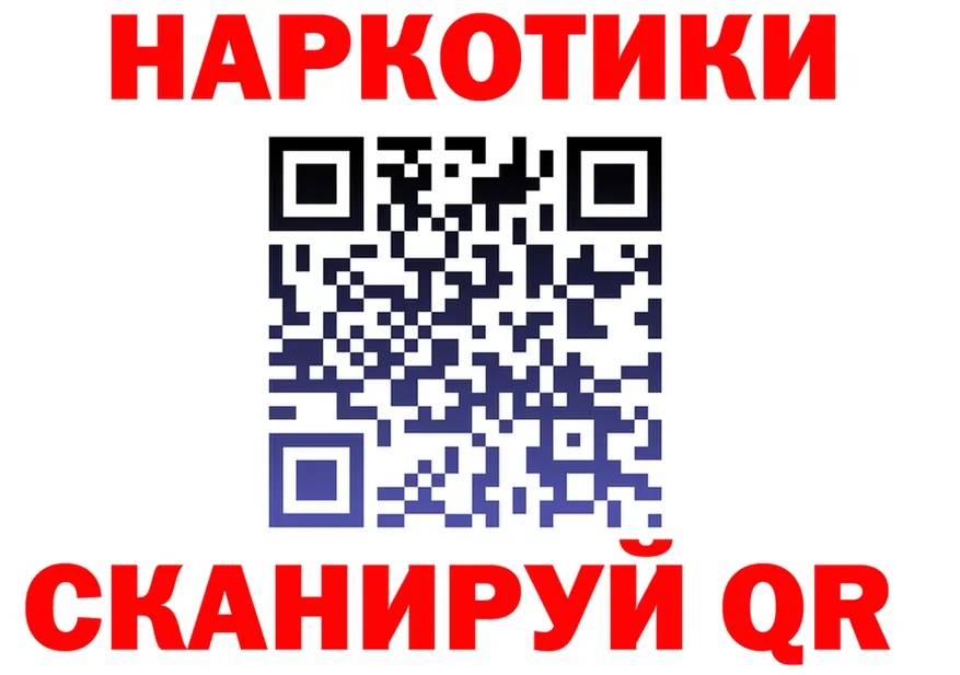Как найти наркотики? это наркотические препараты Анадырь