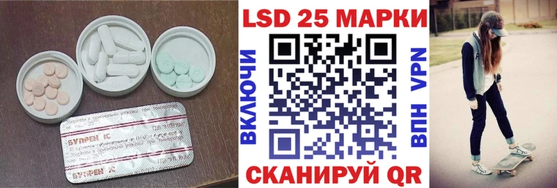LSD-25 экстази кислота  где купить   Анадырь 