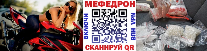 МЯУ-МЯУ VHQ  Анадырь 