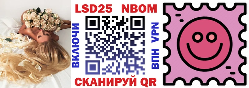 купить наркоту  Анадырь  Марки N-bome 1500мкг 
