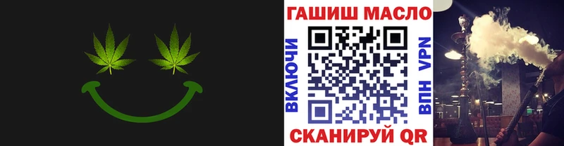 мега рабочий сайт Анадырь ТГК жижа